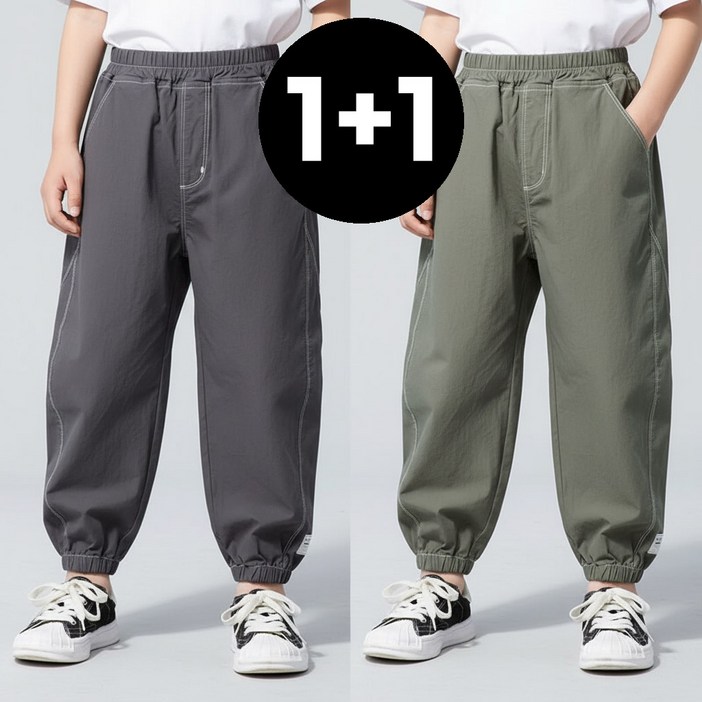 주니어 남아 배색 스티치 입체 절개 조거 팬츠, 2종세트