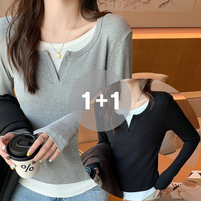 지디오 여성 골지 티셔츠 2개 세트 U넥 긴팔티 슬림핏 레이어드 긴소매 슬리브