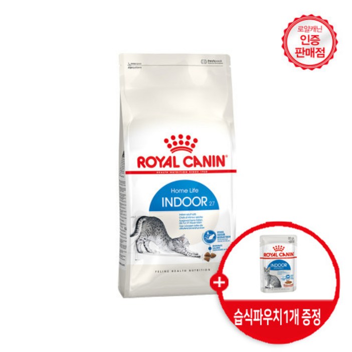 로얄캐닌 고양이사료 인도어 건식 4kg 변 냄새 감소 +사은품 습식파우치1개 증정