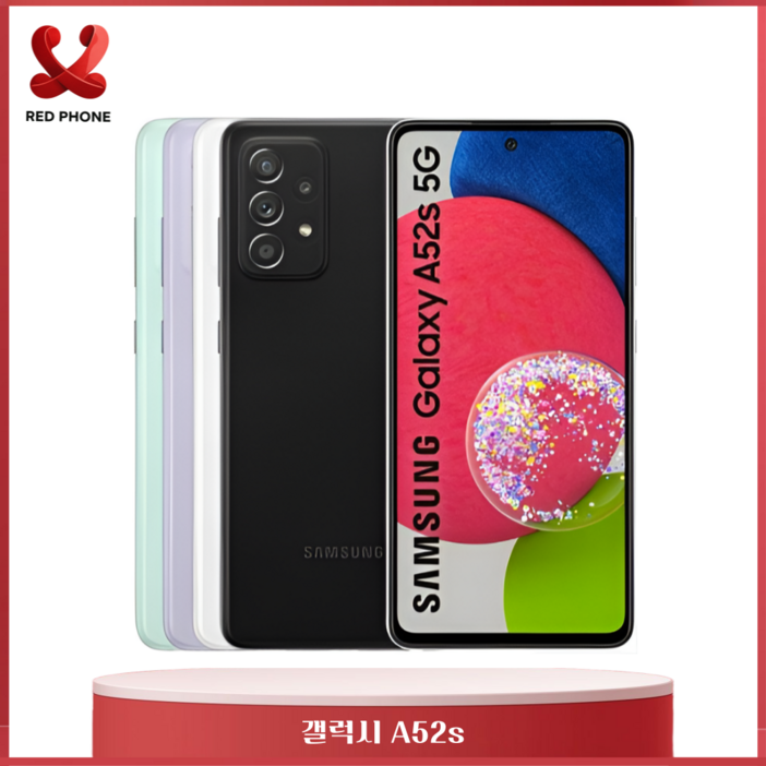 삼성 갤럭시 A52S 중고폰 공기계 알뜰폰 자급제폰