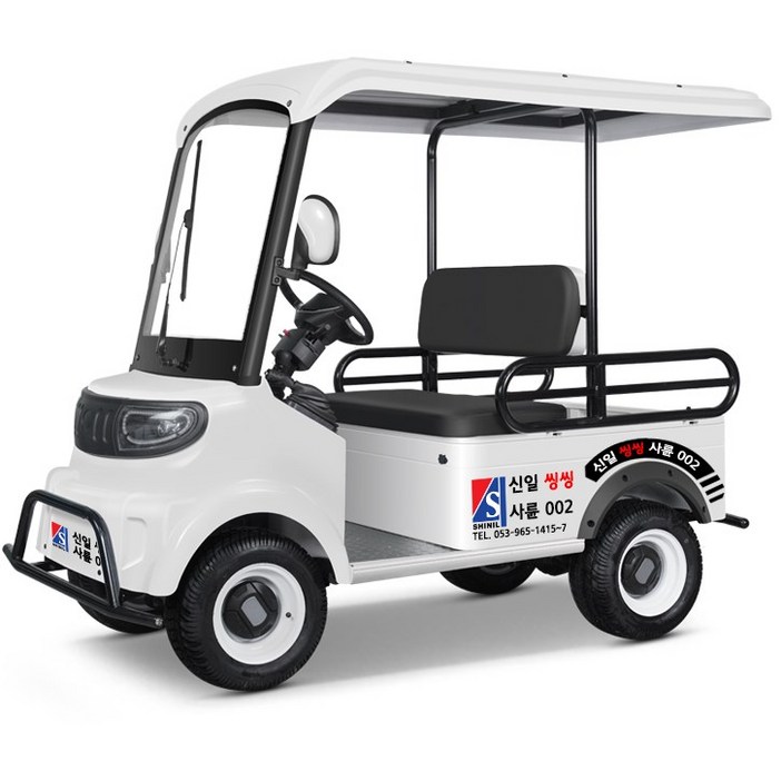신일실업 씽씽002 전동 운반차 사륜 전동카트 농업용 산업용