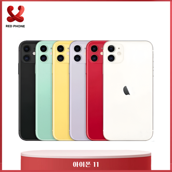아이폰11 64GB128GB 공기계 중고폰 자급제 A2221 책임환불제
