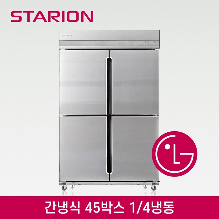 LG AS 3년 무상 스타리온 45박스 간냉식 14냉동 SRB45AS LG AS 3년 무상 스타리온 45박스 간냉식 14냉동 SRB45AS