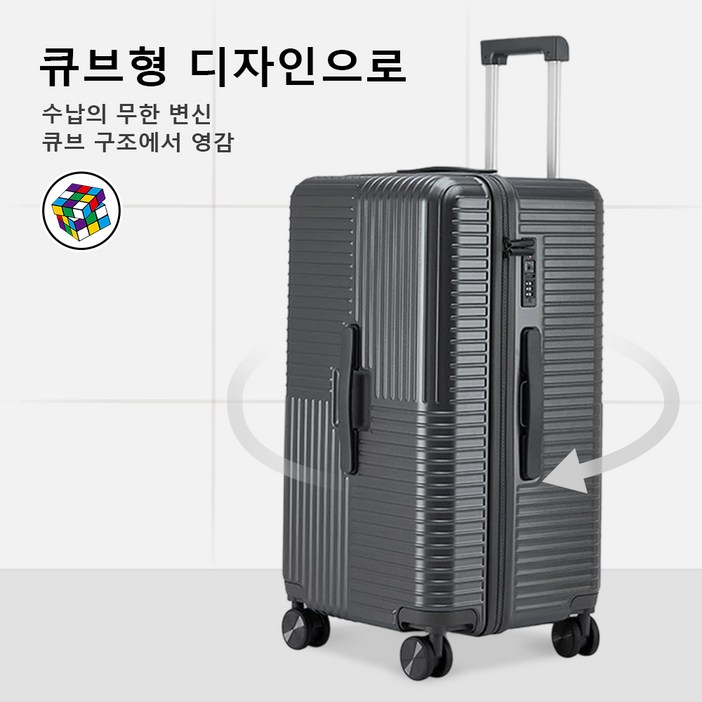 Naviconvex캐리어 큐브형 기내용 캐리어 20인치 24인치 여행용 캐리어 대용량 다용도 초경량 캐리어 중대형 하드 여행캐리어