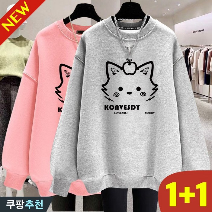 (대박난) 105kg까지 1+1 빅사이즈 여성 시카고 스트릿 순면 남녀공용 맨투맨 티셔츠 가을 겨울 편한 얇은 기모 도톰 커플 상의 오버핏 귀여운 고양이 프린팅 라운드 남자 긴팔티