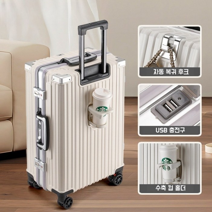 ANYOU 캐리어 20인치 22인치 24인치 여행용캐리어 기내용 대형 하드 여행용 감성 하드 캐리어