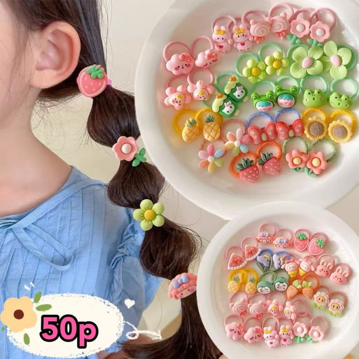 초대용량50개  5종세트x10P 공주 고탄력 안아픈 머리끈방울