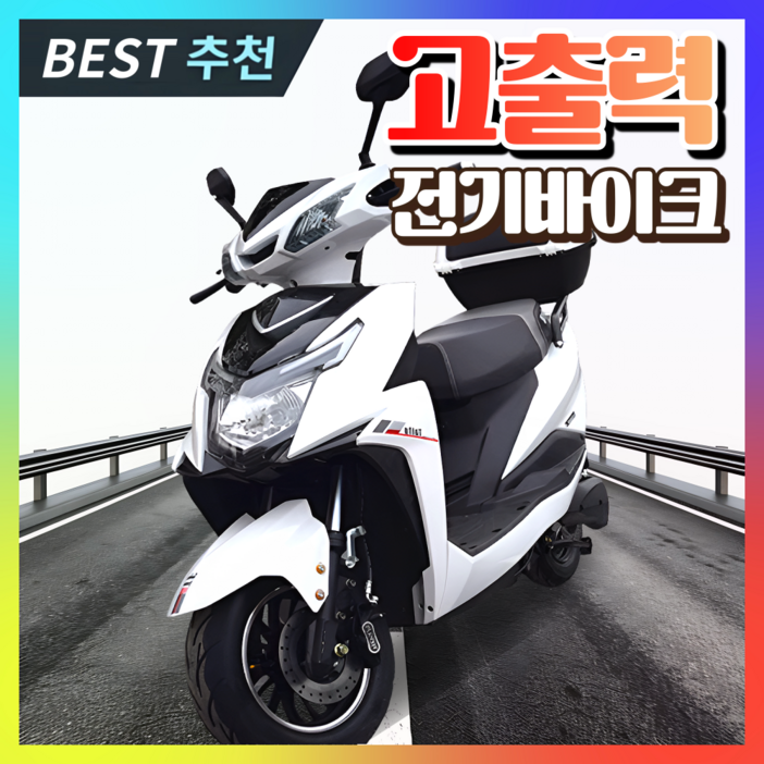 정우테크 고출력 전기바이크 스쿠터 오토바이 배달 전동 충전식 출퇴근용 추천, 4 5세대 리튬 25A72V블랙