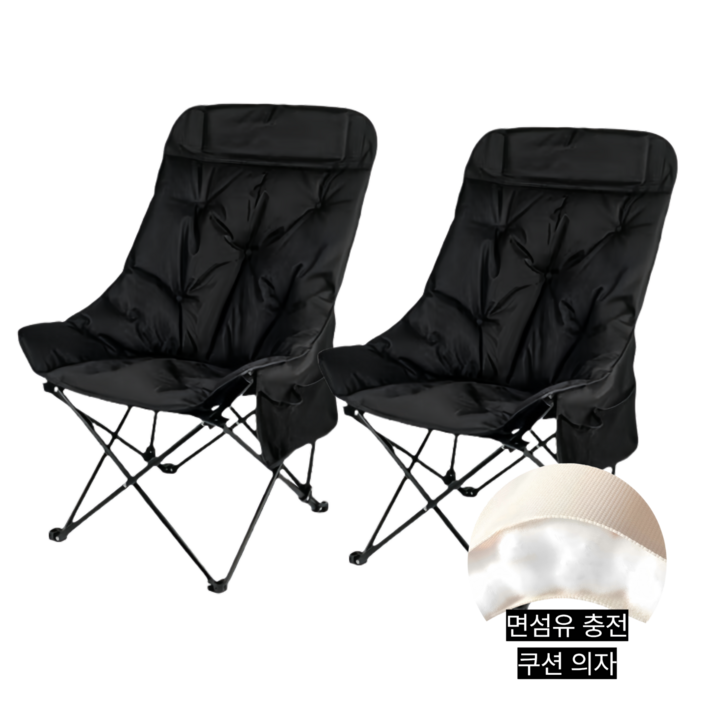 라이프리듬 11 쿠션 캠핑 의자 접이식 초경량 릴렉스 체어 낚시 피크닉