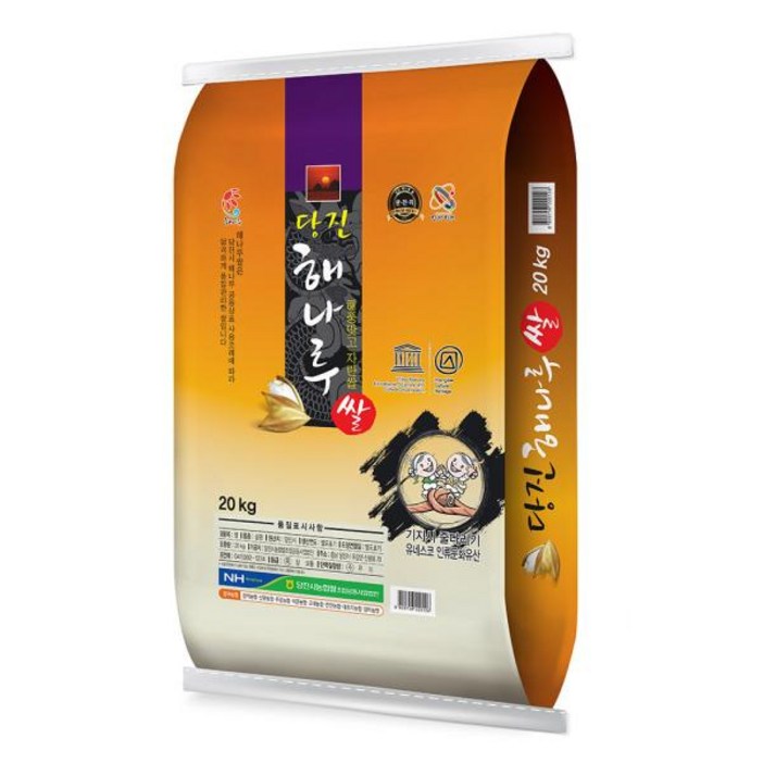 eTV 당진 해나루 특등급 삼광쌀 20kg