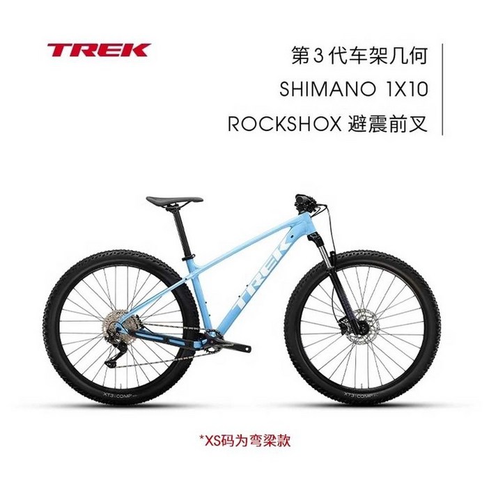 트렉전기자전거 출퇴근 전동 전기자전거 MTB 산악