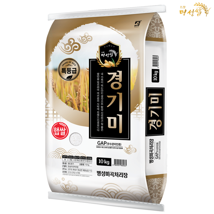 명성쌀 2023년 경기미 특등급, 10kg, 1개 명성쌀 2023년 경기미 특등급, 10kg, 1개
