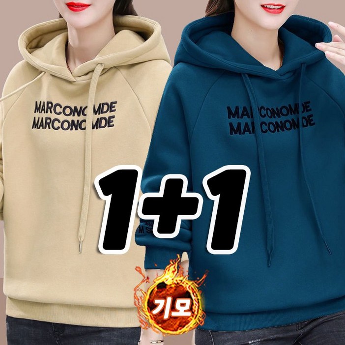 11 가을 겨울 여성 기모 후드 맨투맨 데일리 심플 레터링 오버핏 캐주얼 긴팔 티셔츠 후드티 풀오버