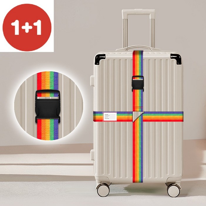 셀리비 십자형 여행용 캐리어 벨트 2p