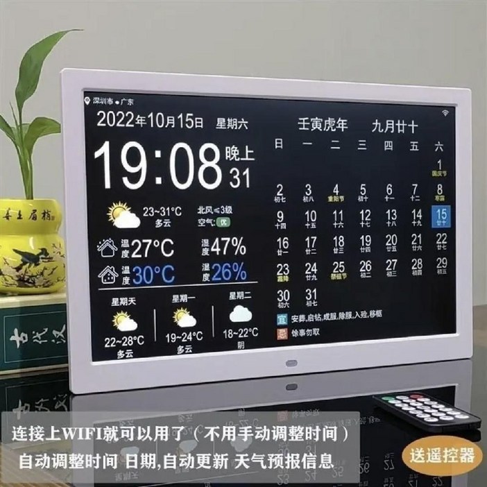 LED 달력 디지털 시계 알람 벽시계 벽걸이 거실 온도 대형