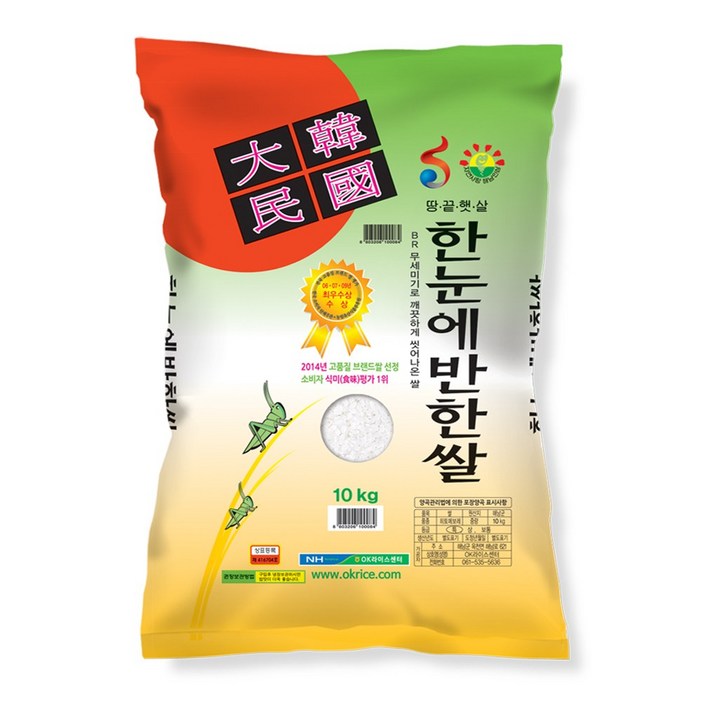 OK라이스센타 한눈에반한쌀 10kg 특등급