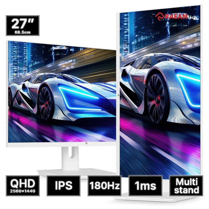 래안텍 본사 ARKCELL 27QAF80CE 무결점 화이트 IPS 27 QHD 180Hz 멀티스탠드