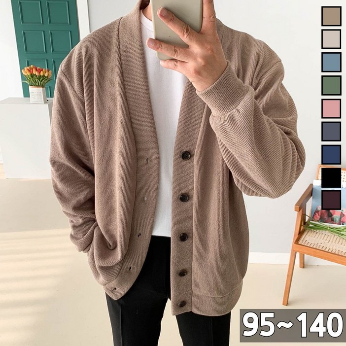 당일발송놈시크 90부터 115 오버핏 하프 가디건 브이넥 니트 빅 사이즈