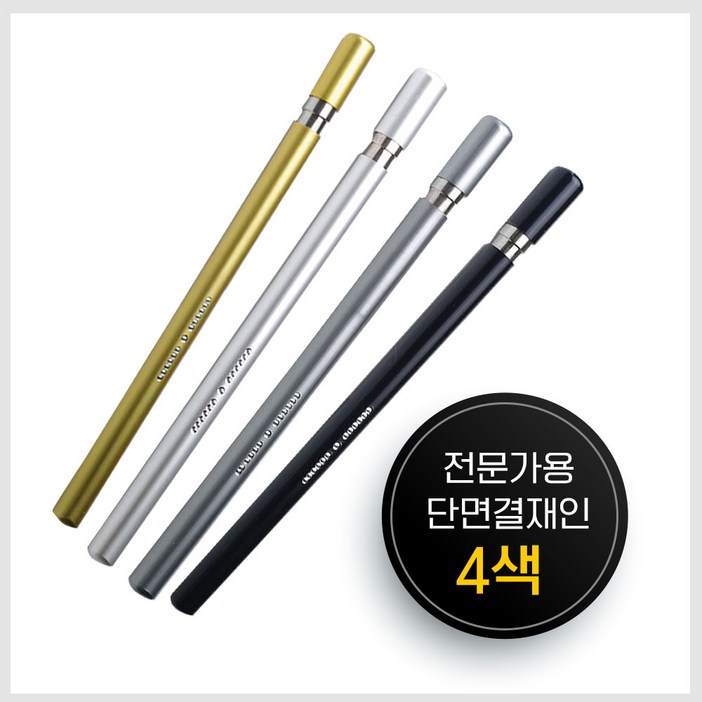 전문가용 스마트 단면 결재인 주문제작 단면4색, 회색 전문가용 스마트 단면 결재인 주문제작 단면4색, 회색