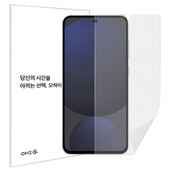 오하이 전면 3D 풀커버 TPU 지문방지 무광택 필름 부착 가이드툴, 3개입 오하이 전면 3D 풀커버 TPU 지문방지 무광택 필름 부착 가이드툴, 3개입