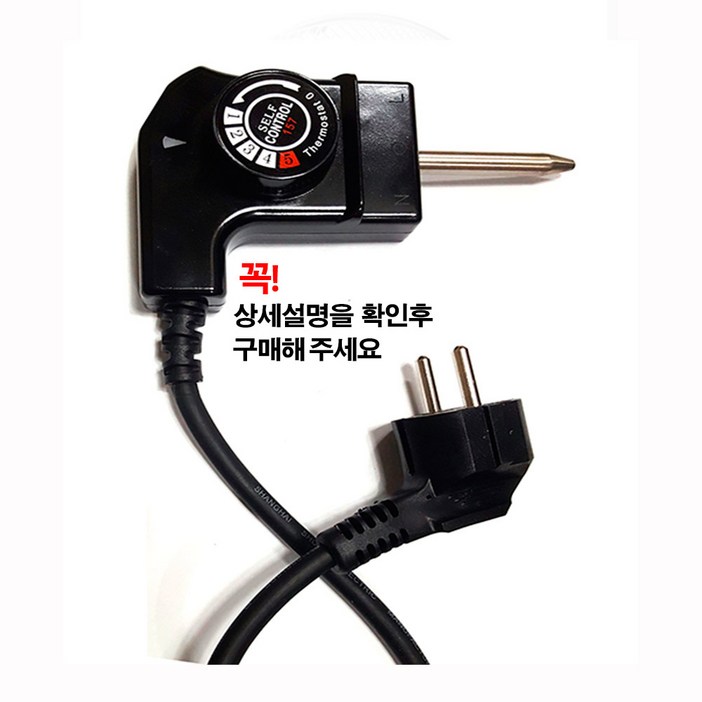 프라이팬 자동온도조절기 전기팬 후라이팬 전기그릴 피자팬 온도조절기