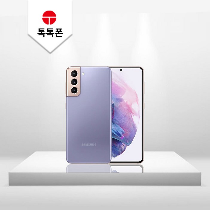 [톡톡폰] 삼성 갤럭시 S21 256GB 중고폰 공기계 리퍼폰 알뜰폰, 색상랜덤(빠른배송), 256GB