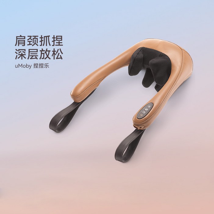 할인판매합니다 OSIM/OSIM 니딩 마사지 숄 목과 어깨를 잡고 머리를 아래로 향하게 하는 경추 어깨 목 마사지기 266 금방품절됩니다