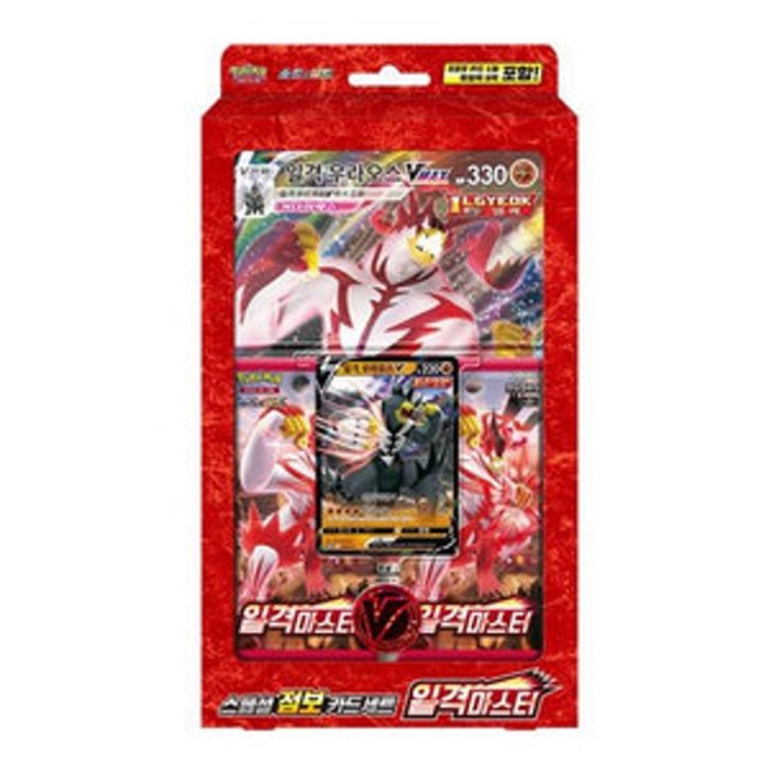 포켓몬카드 포켓몬스터W 소드실드 시리즈2020신제품