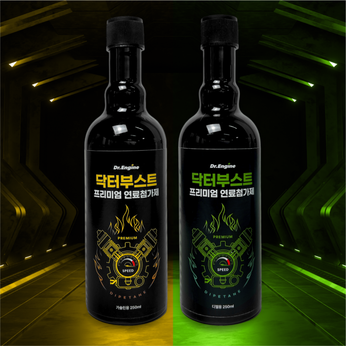 닥터엔진 디젤 경유 휘발유 가솔린 연료첨가제 닥터부스트, 디젤경유, 4병1병당 11800원