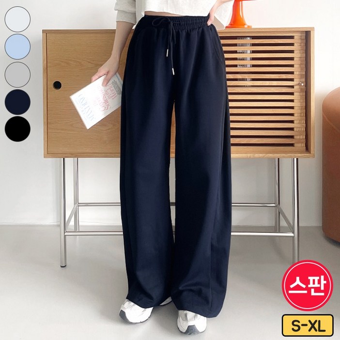 바비팩토리 여성용 롱숏 옆사이드 핀턱 와이드팬츠 트레이닝 바지 키작녀 키큰녀 긴바지 빅사이즈까지