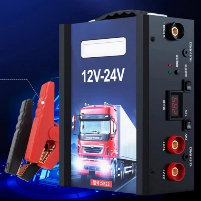 점프스터터 차량용 승용차 트럭 화물차 대형차 중장비 12V 24V겸용 긴급시동 저온시동, 99980mAh, 1개