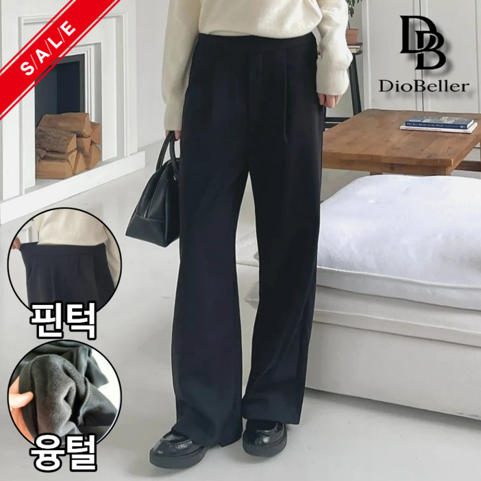디오벨러 편한 겨울 여성 기모 바지