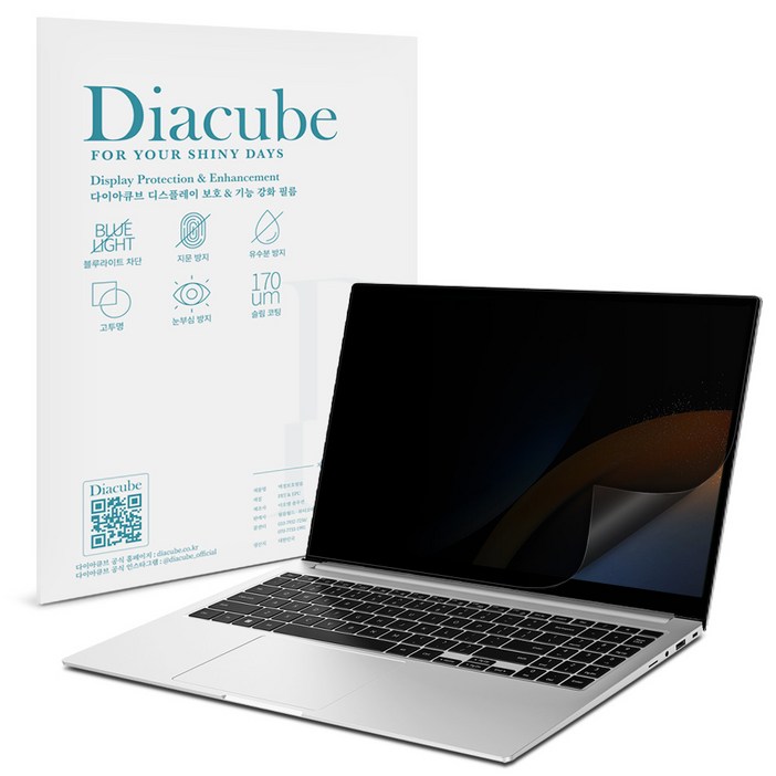 다이아큐브 갤럭시북3프로 1435.6cm 간편탈부착 프라이버시 사생활보호 정보보호 보안필름