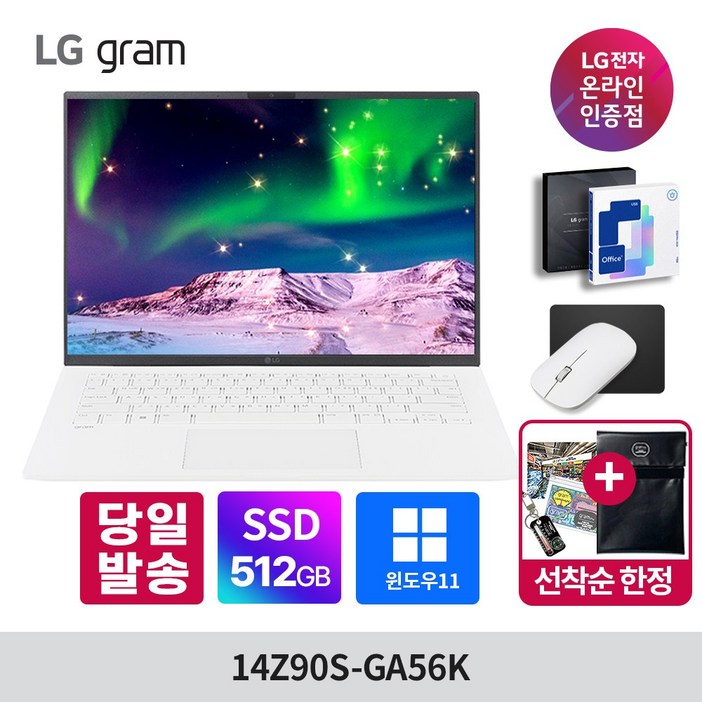 LG그램 14인치 14Z90S-GA56K 인텔 Ultra5 램16GB 512GB 윈도우11 엘지 노트북, WIN11 Home, 화이트, 512GB, 14Z90S-GA56K, 16GB