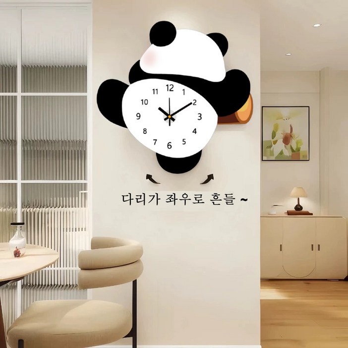 흔들 다리 귀여운 팬더 인테리어 무소음 벽시계 북유럼 추시계, 팬다 35x35 cm