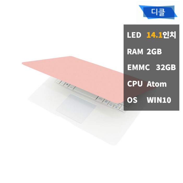 사본 중고노트북 디클 D141 PINK 14인치 사무용윈10