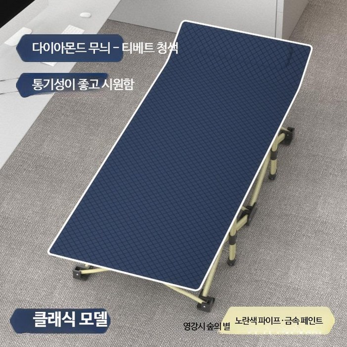 2인야전침대 사무실 접이식 경량 캠핑