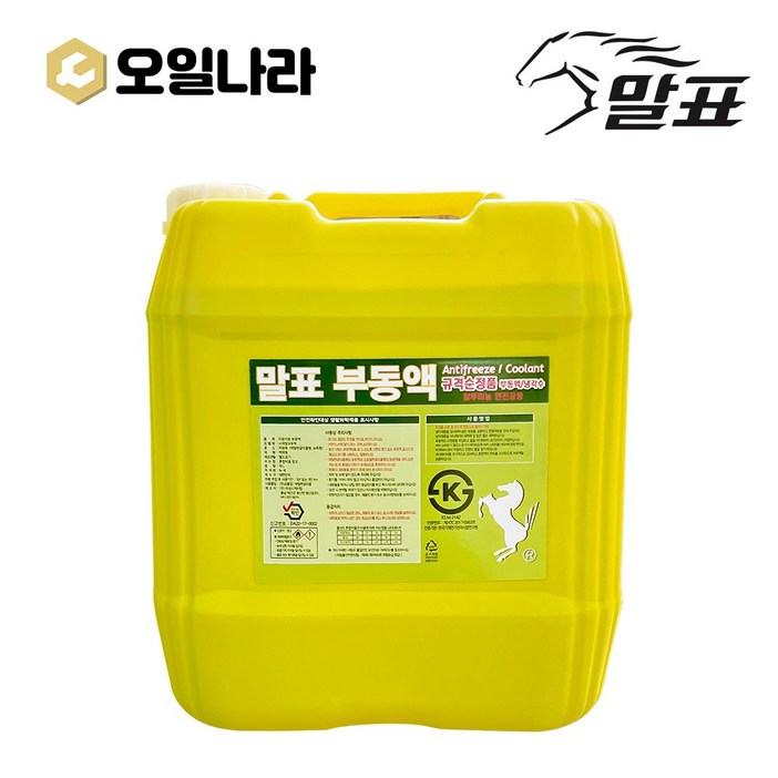 말표 프리미엄 사계절 부동액 녹색 18L / 차량용 냉각수 / MALPYO, 18L, 1개