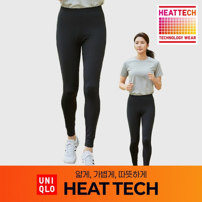 해외 유니클로 여성용 히트텍레깅스10부 XS3XL