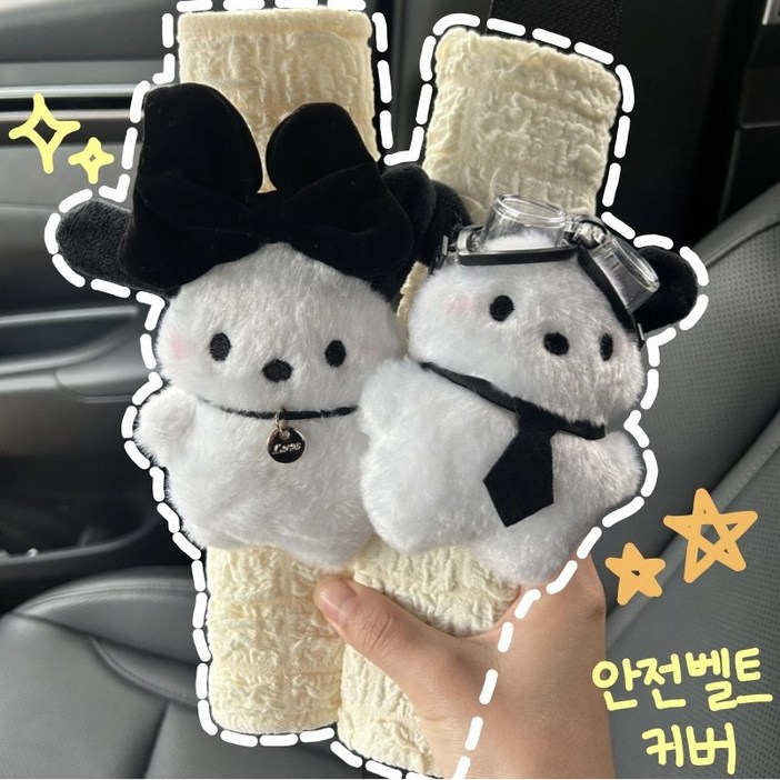 디어제이 강아지 캐릭터 자동차 안전벨트 커버 2p, 03. 고글  블랙 리본 세트, 2개