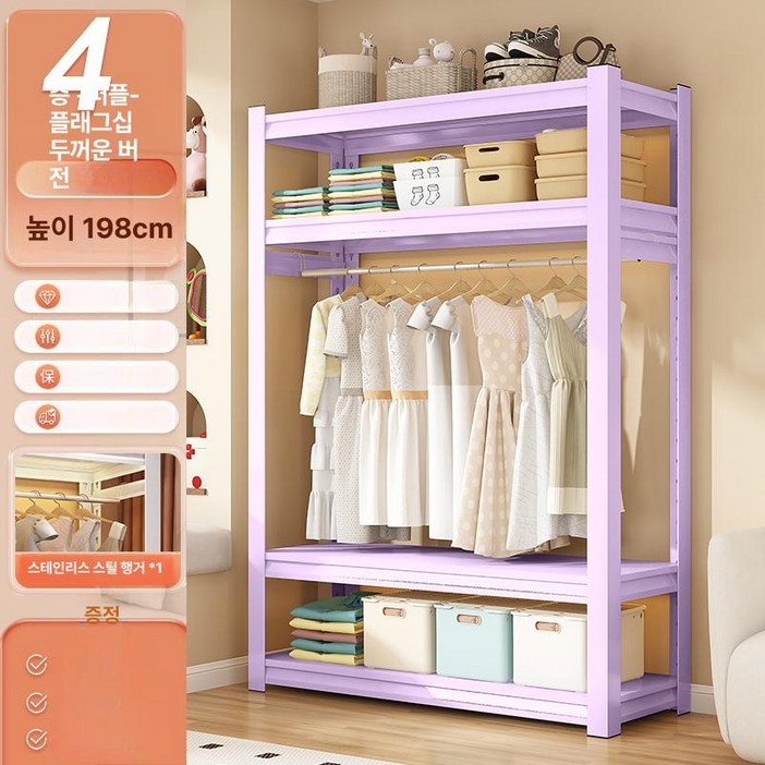 띠로리리 올인원행거 이동식 드레스룸 철제 확장형 이동식행거 핑크행거 시스템
