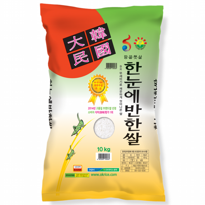 [2025년 햅쌀] 한눈에반한쌀 프리미엄 (히토메보레/특등급)