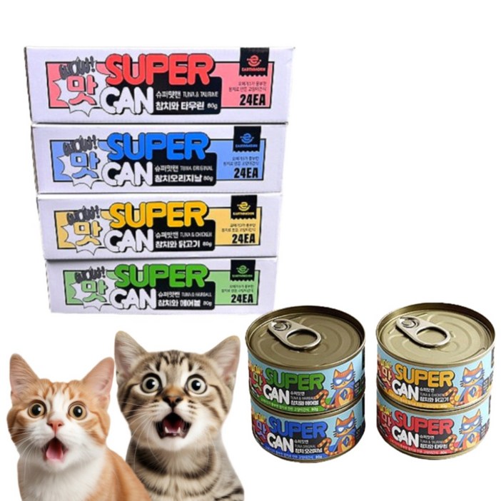 맛있는 NEW 슈퍼맛캔 고양이 캔 간식캔