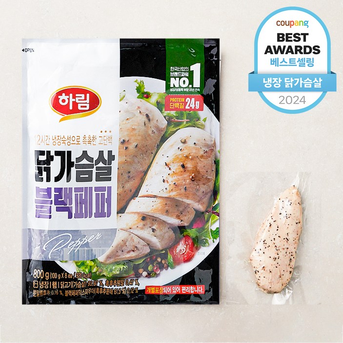 하림 닭가슴살 블랙페퍼