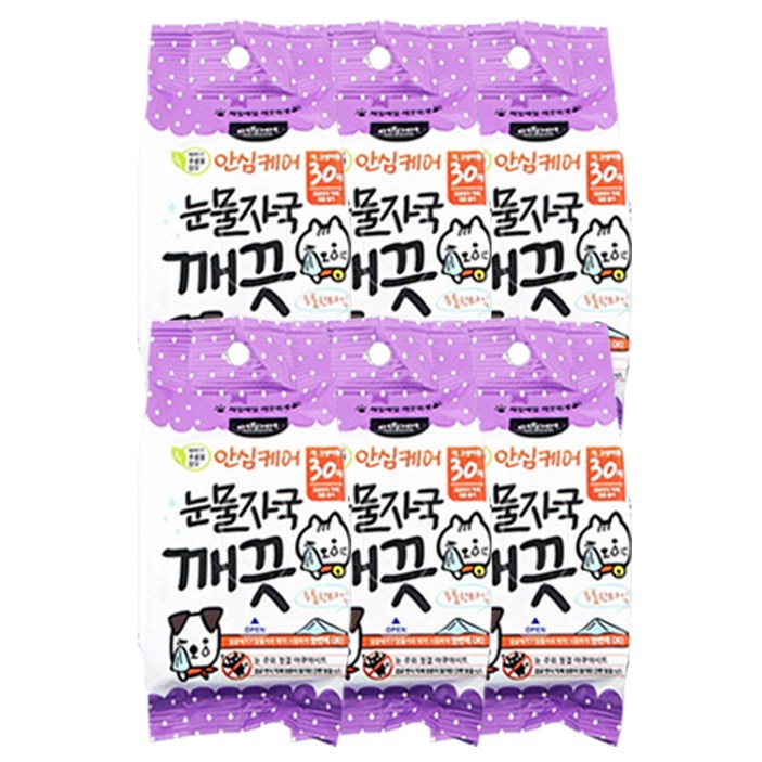 에티펫 눈물자국 깨끗시트 30p