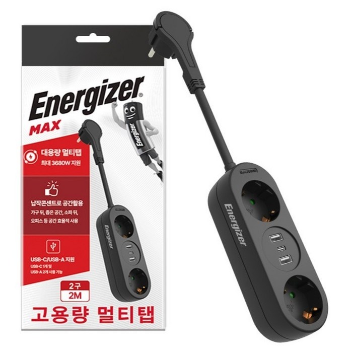 에너자이저 고용량 고속충전 과부하차단 3680W 납작 USB 멀티탭 2구