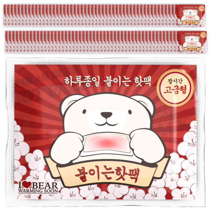 곰도리 부착형 하루종일 장시간 고급형 핫팩