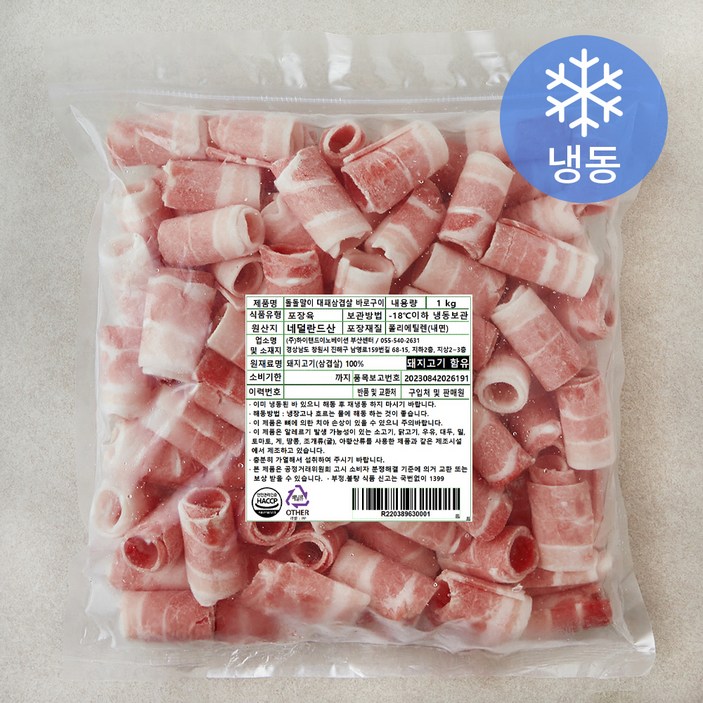 돌돌말이 대패삼겹살 바로구이 (냉동), 1개, 1kg