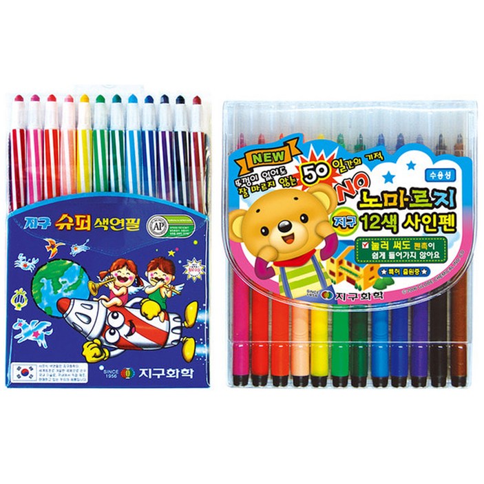 지구화학 슈퍼 색연필 노마르지 사인펜 세트
