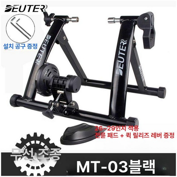 접이식 평로라 실내 저소음 훈련 산악 트레이너